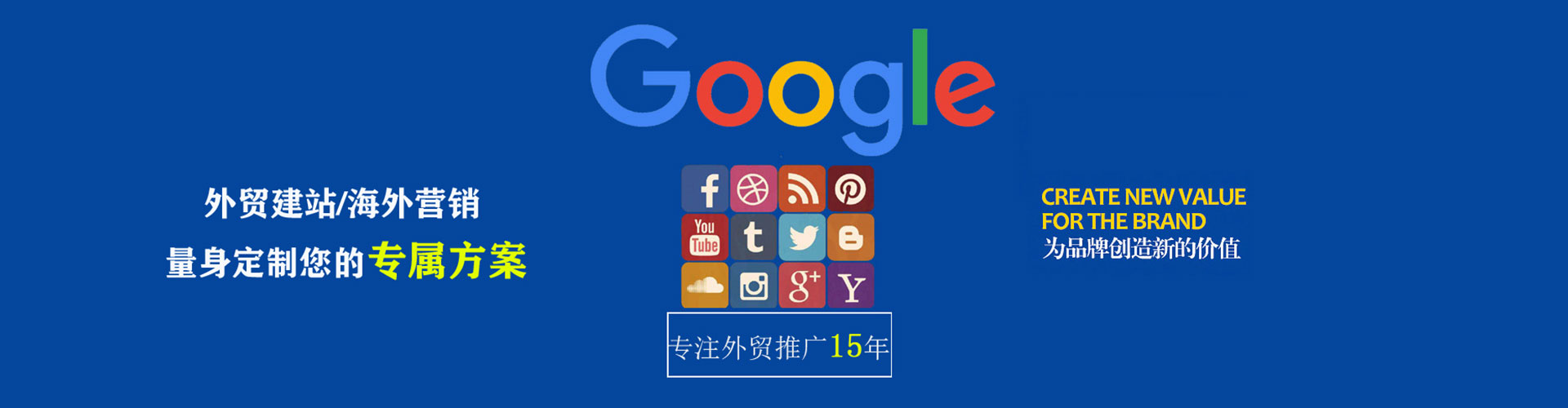 滨城竞价推广开户